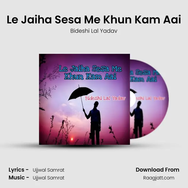 Le Jaiha Sesa Me Khun Kam Aai mp3 song