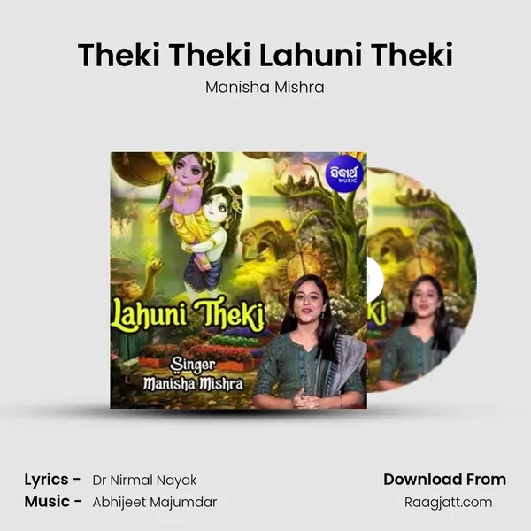 Theki Theki Lahuni Theki - Manisha Mishra album cover 