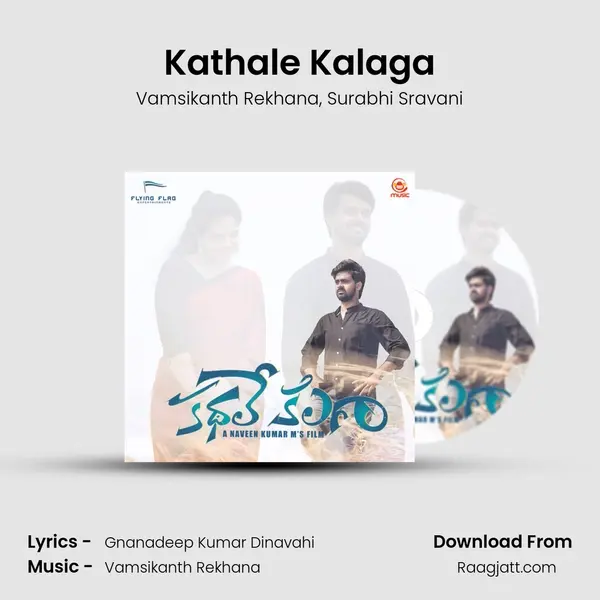 Kathale Kalaga mp3 song