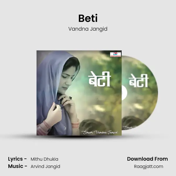 Beti mp3 song