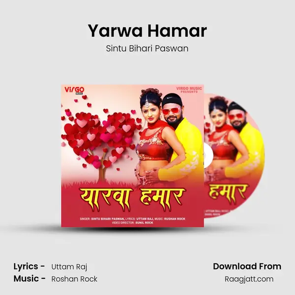 Yarwa Hamar mp3 song