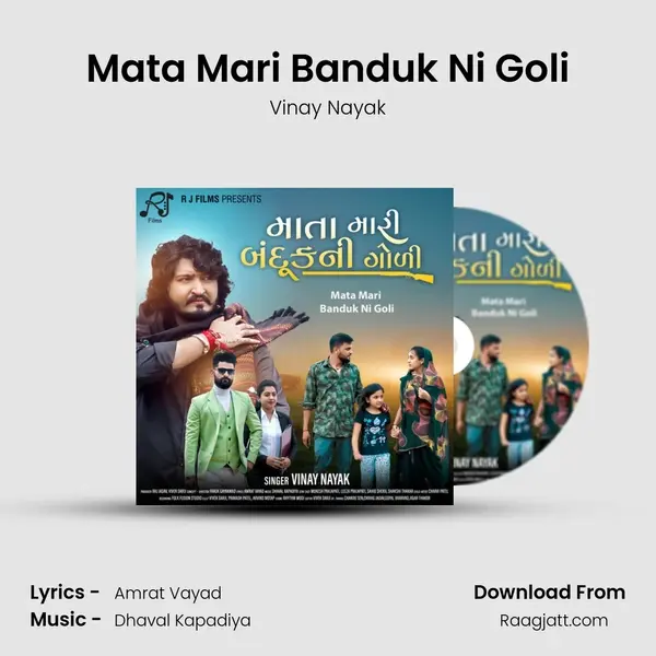 Mata Mari Banduk Ni Goli mp3 song