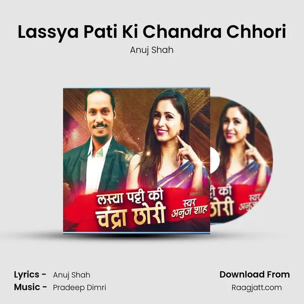 Lassya Pati Ki Chandra Chhori mp3 song