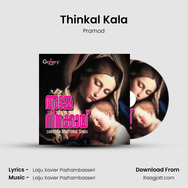 Thinkal Kala mp3 song