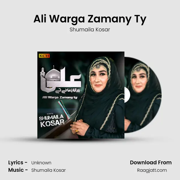 Ali Warga Zamany Ty - Shumaila Kosar album cover 