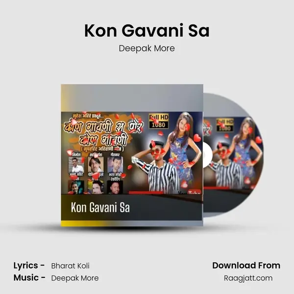 Kon Gavani Sa mp3 song