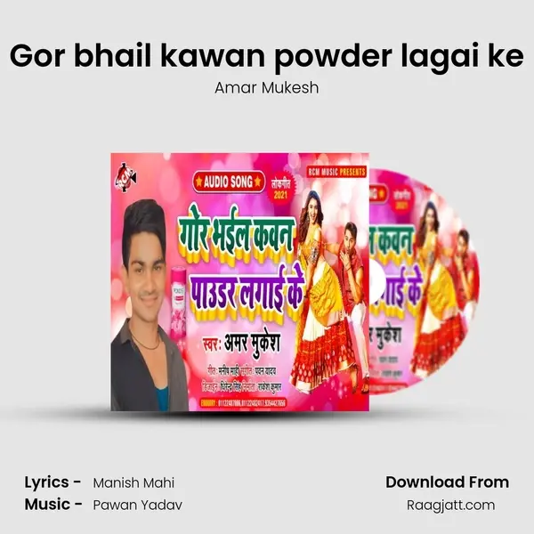 Gor bhail kawan powder lagai ke - Amar Mukesh album cover 