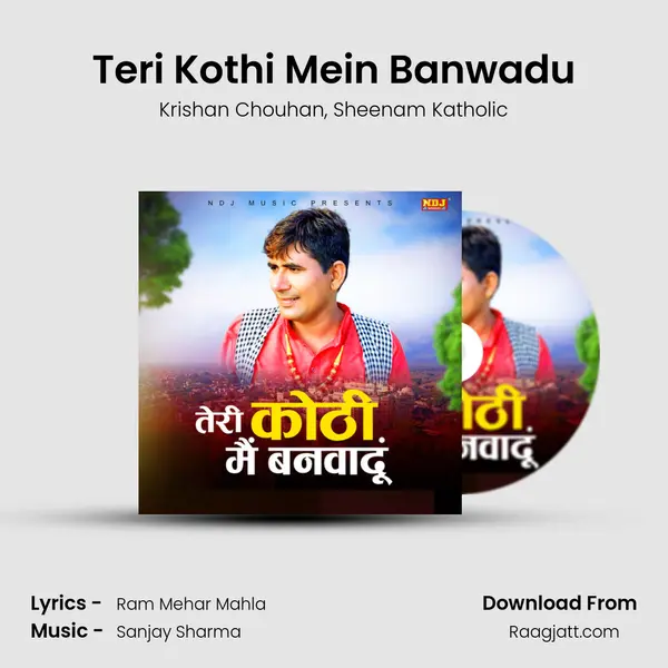 Teri Kothi Mein Banwadu mp3 song