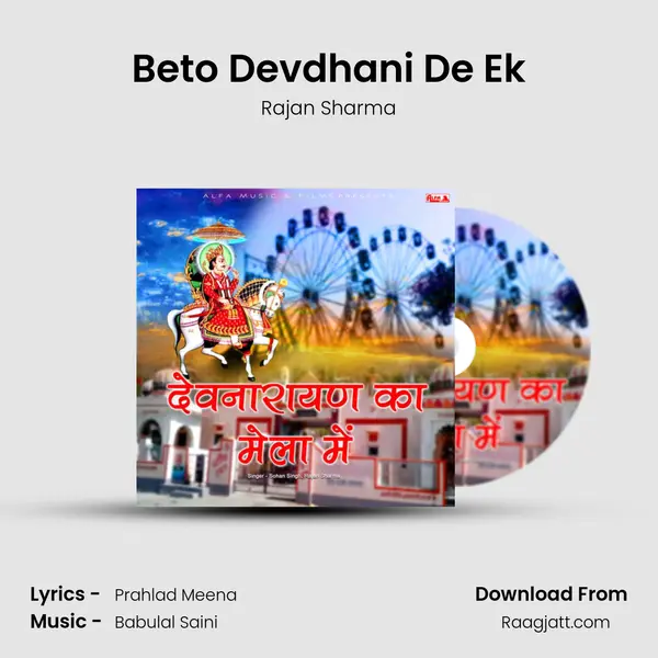 Beto Devdhani De Ek mp3 song