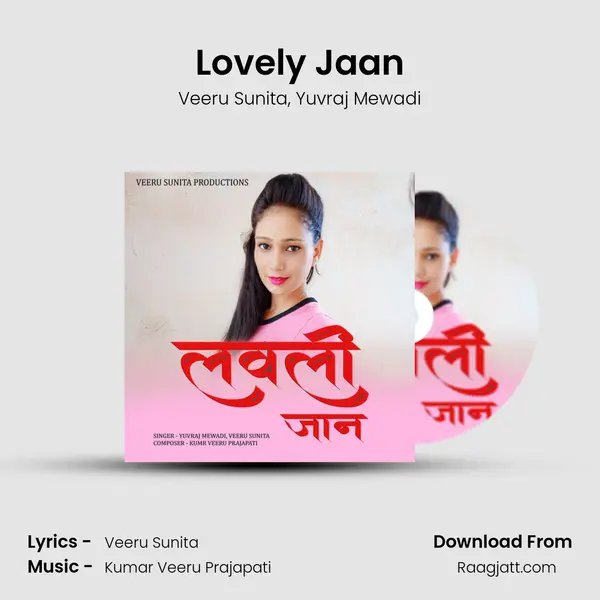 Lovely Jaan mp3 song