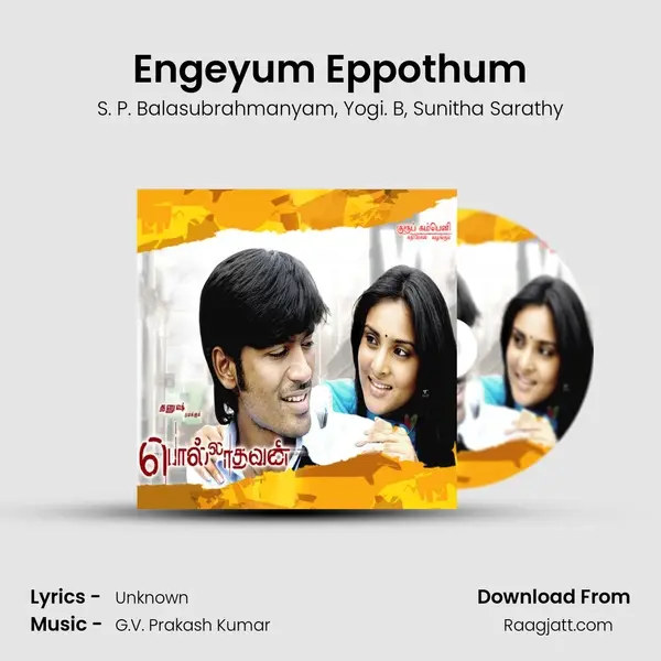 Engeyum Eppothum mp3 song