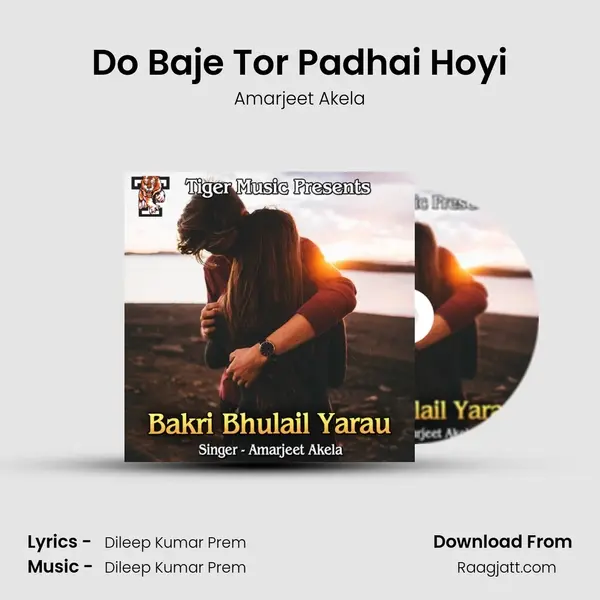 Do Baje Tor Padhai Hoyi mp3 song