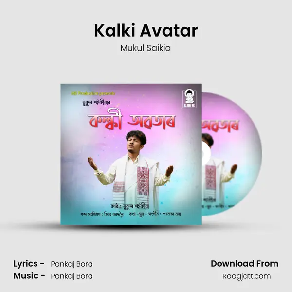 Kalki Avatar - Mukul Saikia album cover 