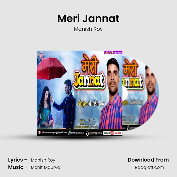 Meri Jannat mp3 song