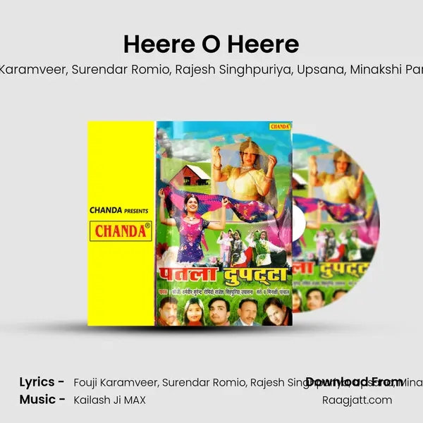 Heere O Heere mp3 song