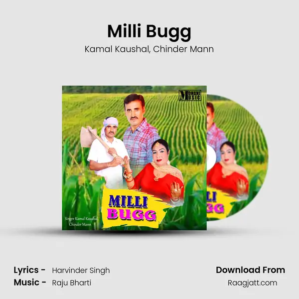 Milli Bugg mp3 song