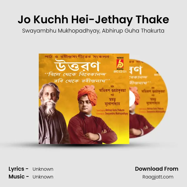 Jo Kuchh Hei-Jethay Thake - Swayambhu Mukhopadhyay album cover 