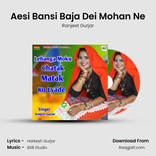 Aesi Bansi Baja Dei Mohan Ne mp3 song