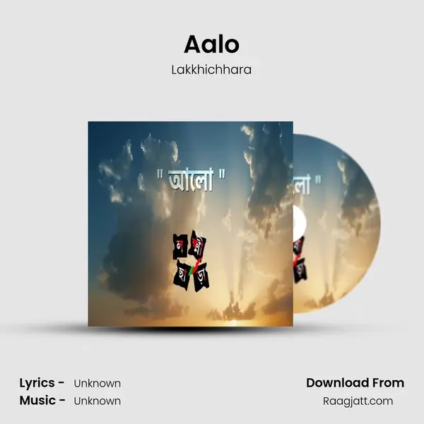 Aalo - Lakkhichhara album cover 