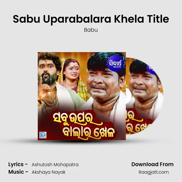 Sabu Uparabalara Khela Title mp3 song