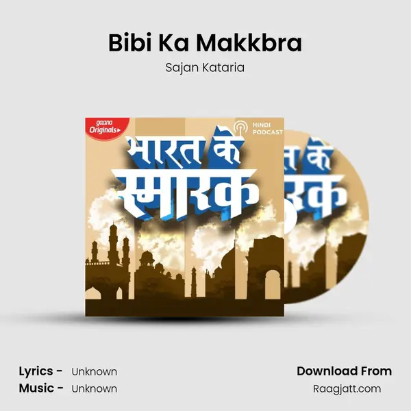 Bibi Ka Makkbra mp3 song