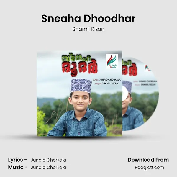 Sneaha Dhoodhar - Shamil Rizan album cover 