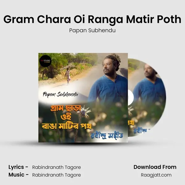 Gram Chara Oi Ranga Matir Poth - Papan Subhendu album cover 