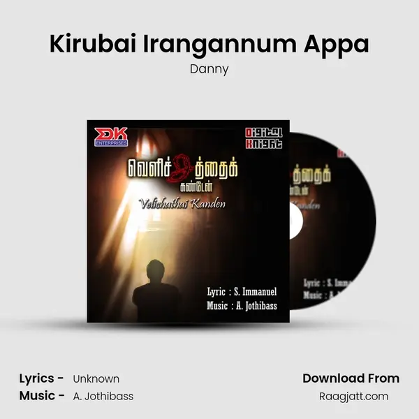 Kirubai Irangannum Appa - Danny album cover 