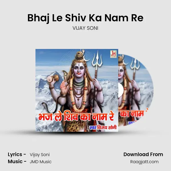 Bhaj Le Shiv Ka Nam Re - VIJAY SONI album cover 