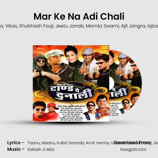 Mar Ke Na Adi Chali - Taanu album cover 