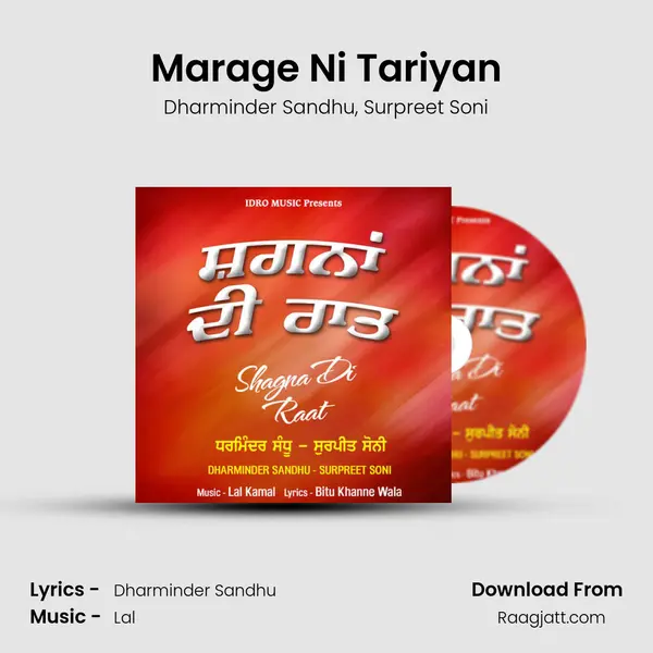 Marage Ni Tariyan - Dharminder Sandhu album cover 