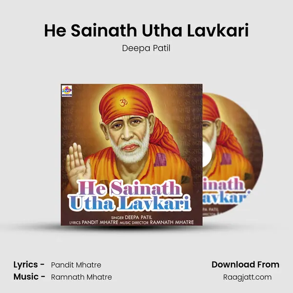 He Sainath Utha Lavkari mp3 song