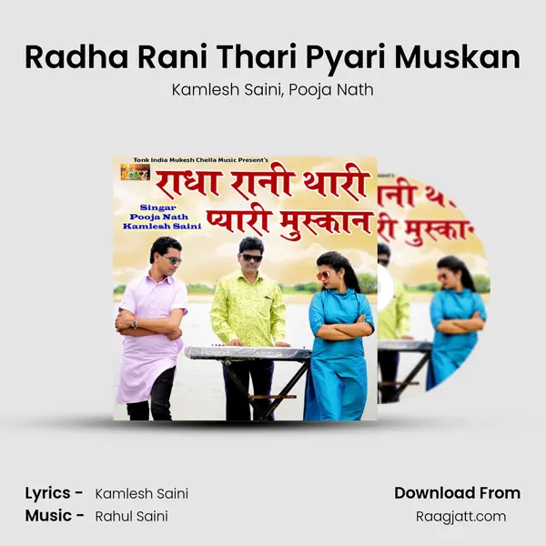 Radha Rani Thari Pyari Muskan - Kamlesh Saini album cover 