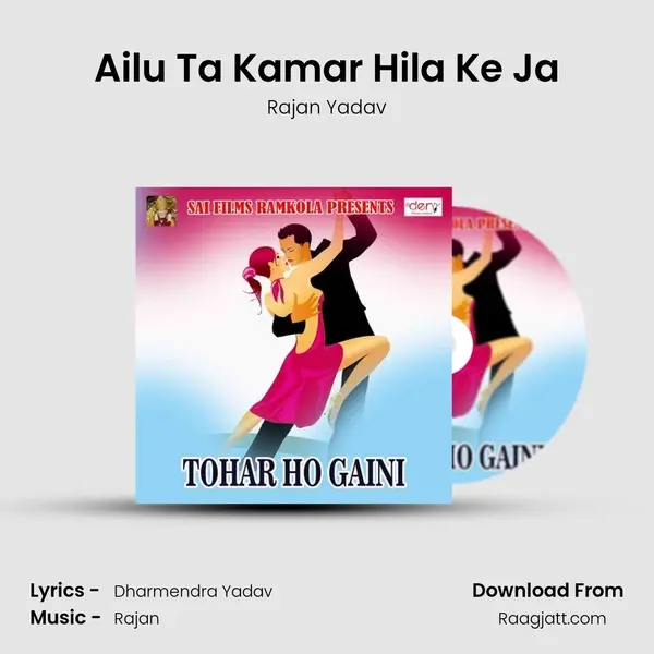 Ailu Ta Kamar Hila Ke Ja - Rajan Yadav album cover 