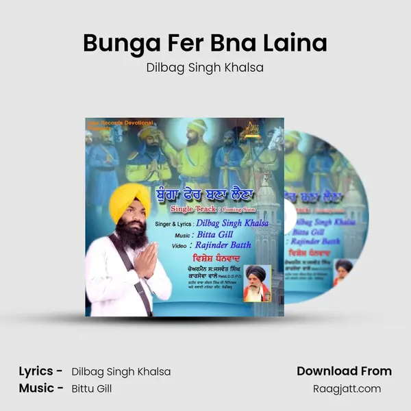 Bunga Fer Bna Laina - Dilbag Singh Khalsa album cover 