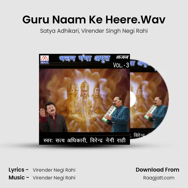 Guru Naam Ke Heere.Wav mp3 song