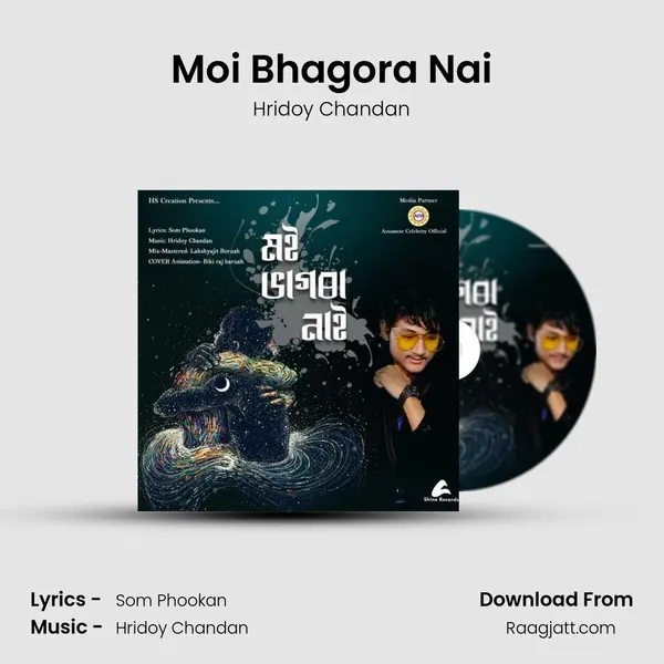 Moi Bhagora Nai - Hridoy Chandan album cover 