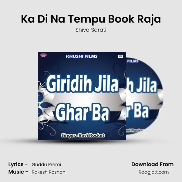 Ka Di Na Tempu Book Raja mp3 song