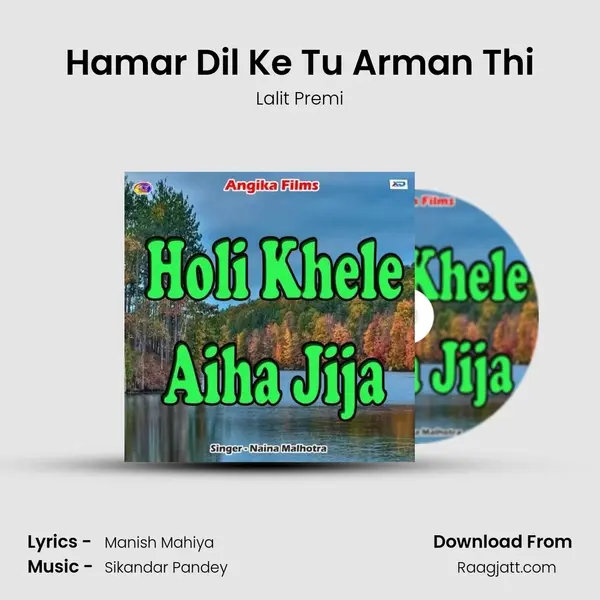 Hamar Dil Ke Tu Arman Thi mp3 song