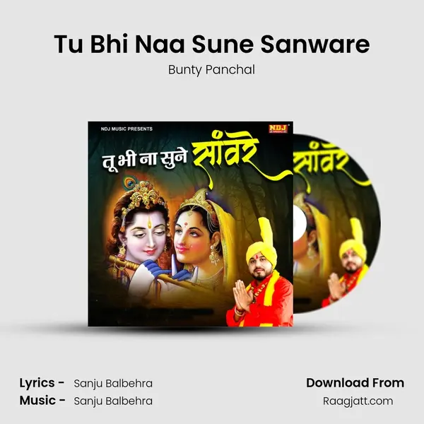 Tu Bhi Naa Sune Sanware - Bunty Panchal album cover 