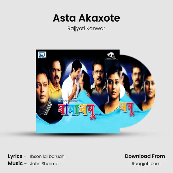 Asta Akaxote - Rajjyoti Kanwar album cover 