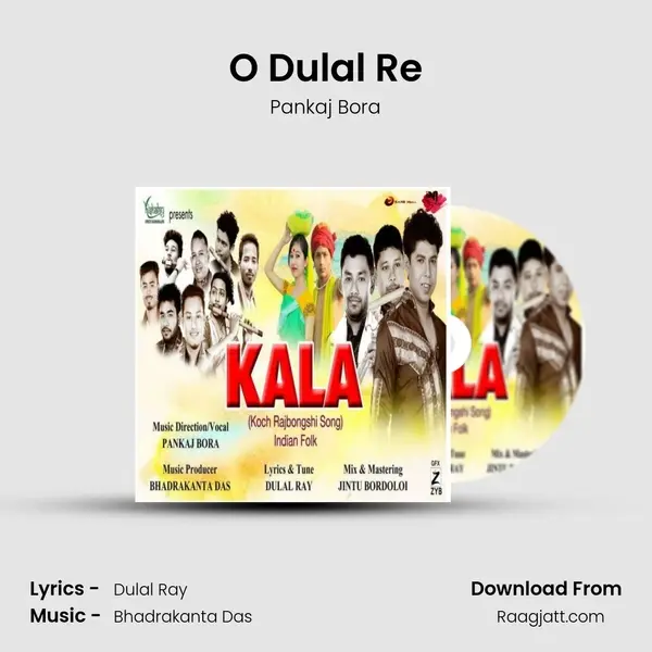 O Dulal Re mp3 song