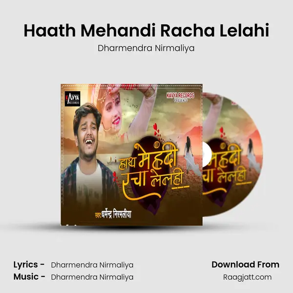 Haath Mehandi Racha Lelahi mp3 song