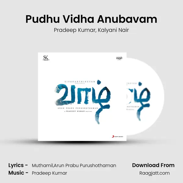 Pudhu Vidha Anubavam mp3 song