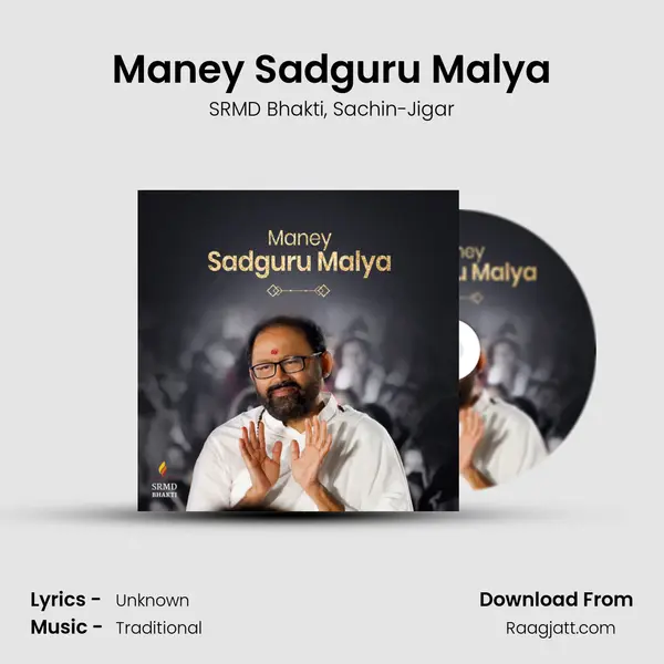 Maney Sadguru Malya - SRMD Bhakti album cover 