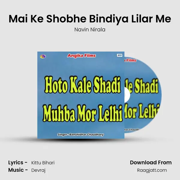 Mai Ke Shobhe Bindiya Lilar Me mp3 song