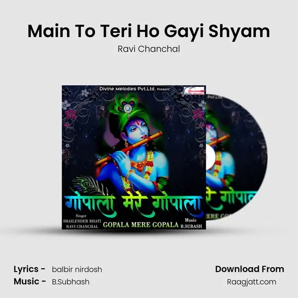 Main To Teri Ho Gayi Shyam - Ravi Chanchal album cover 