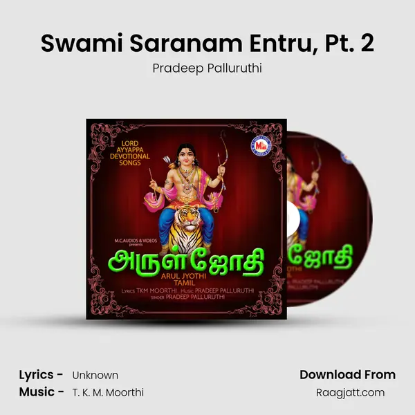 Swami Saranam Entru, Pt. 2 - Pradeep Palluruthi album cover 