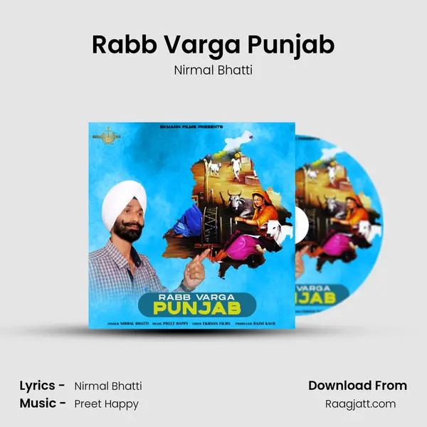 Rabb Varga Punjab - Nirmal Bhatti album cover 