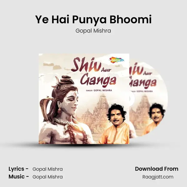 Ye Hai Punya Bhoomi - Gopal Mishra album cover 